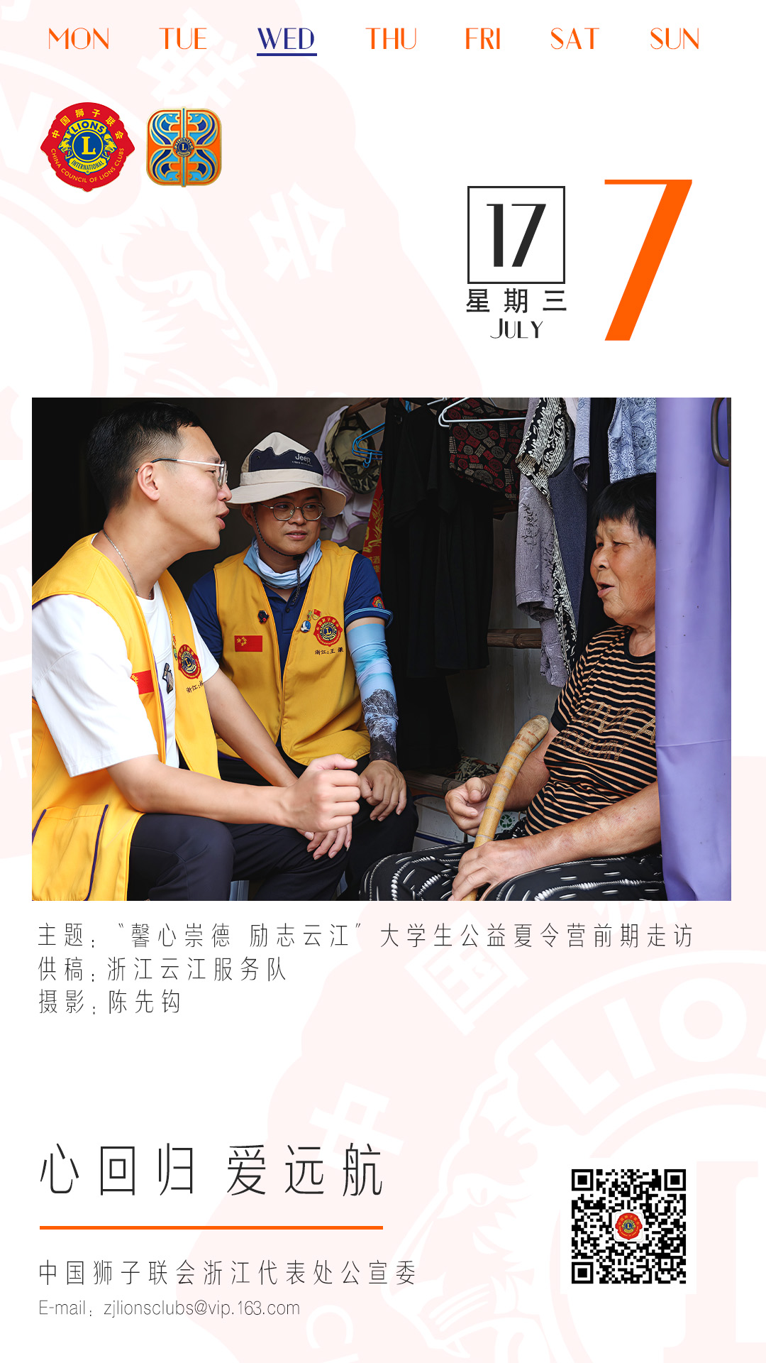 企业官方网站开发